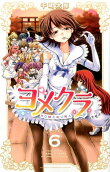 Vol. 6