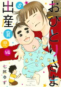 Vol. 5