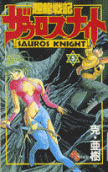 Vol. 5