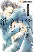 Vol. 2