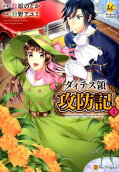 Vol. 2