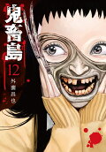 Vol. 12