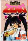 Vol. 10