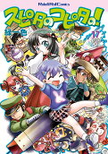 Vol. 17