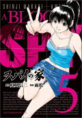 Vol. 5