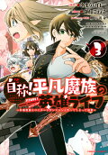 Vol. 3