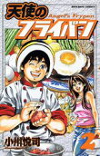 Vol. 2