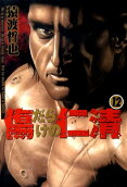 Vol. 12