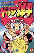 Vol. 15