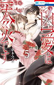 Vol. 5