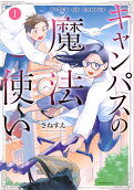 Vol. 1