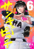 Vol. 6