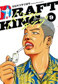 Vol. 9