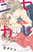 Vol. 3