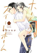 Vol. 2