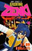 Vol. 11