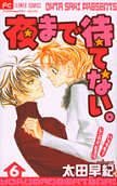 Vol. 6