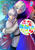 Vol. 7