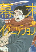 Vol. 2