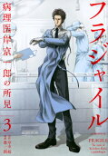 Vol. 3