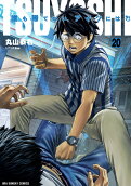 Vol. 20