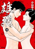 Vol. 15