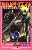 Vol. 4