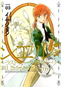 Vol. 3