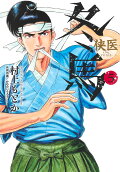 Vol. 5