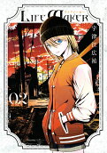 Vol. 2