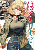 6권