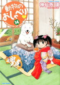 Vol. 14