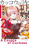 26권
