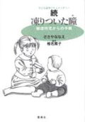 1권