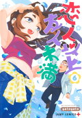 Vol. 6