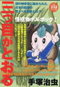Vol. 1