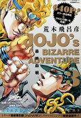 Vol. 5