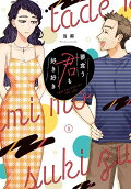 2권