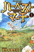 Vol. 1