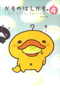 4권