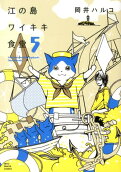 5권