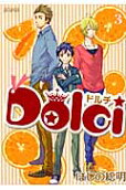 Vol. 3