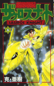 Vol. 6