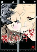 Vol. 3