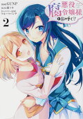 2권