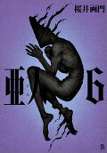 6권