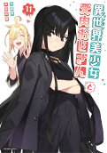 11권