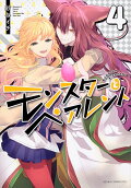 4권