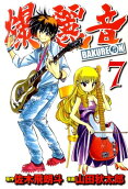 Vol. 7