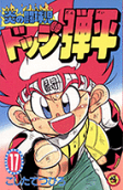 Vol. 17